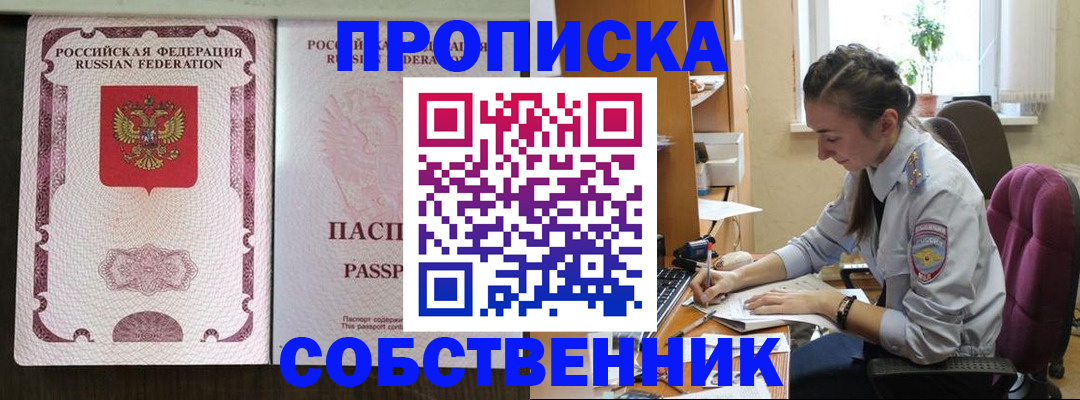 временная регистрация госуслуги в Вольске